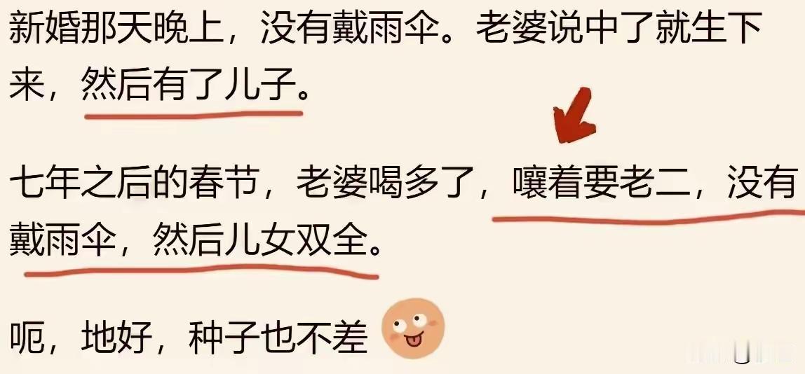 你这段话
不能细想
不然容易出误会[黑线]