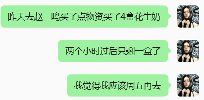 我囤物资belike 