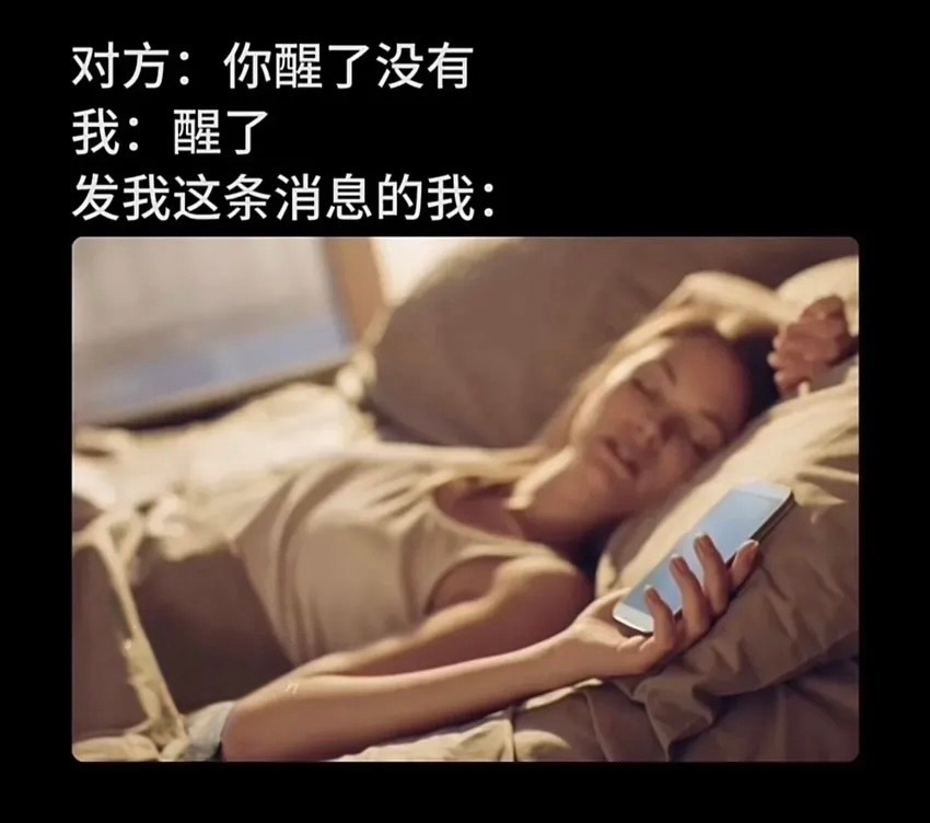 我周末回复工作状态： 