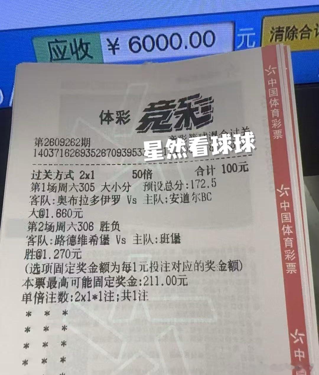 潘帅 ​​​