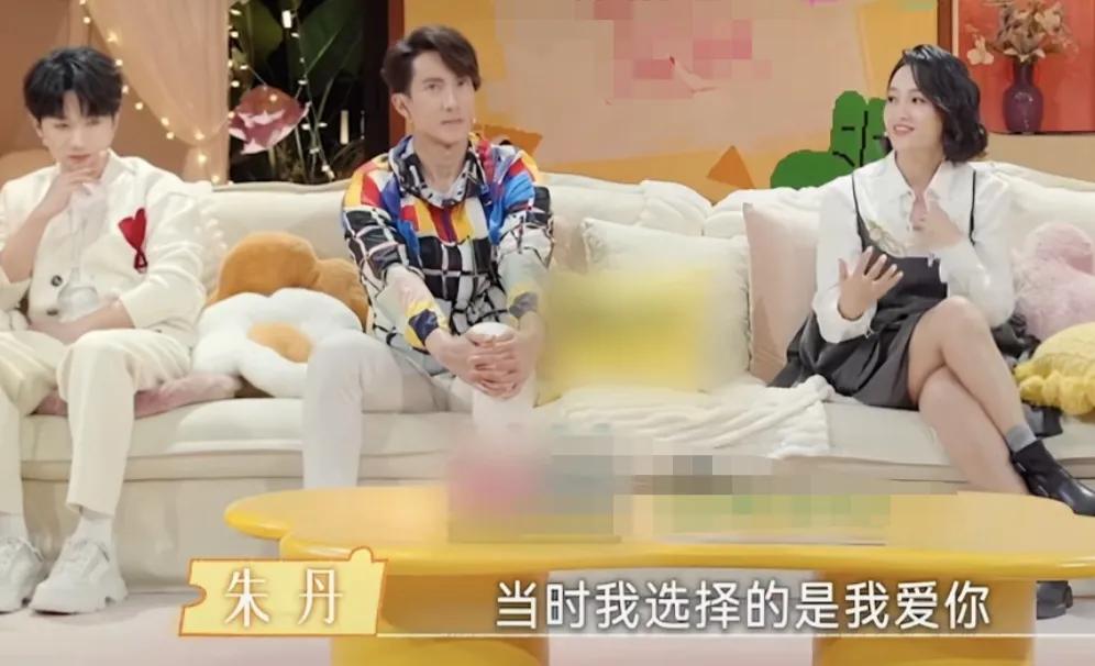 朱丹：“一句话是当时有个设定里面，你想对你的伴侣说，对不起 谢谢你 还是我爱你，