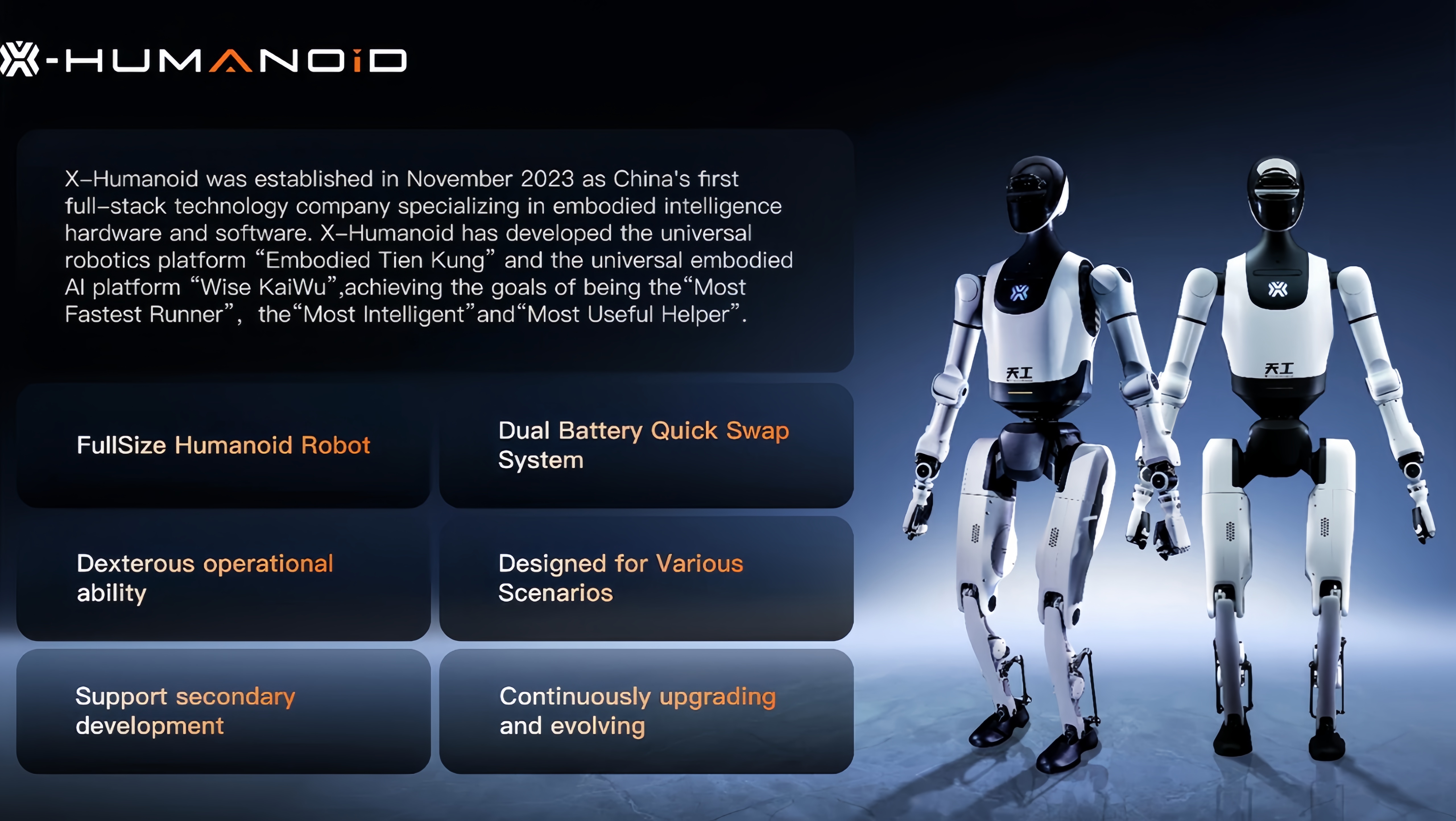 大家都看 CES2026 了吗！在展上亮相的北京人形的“具身天工”机器人真的惊艳