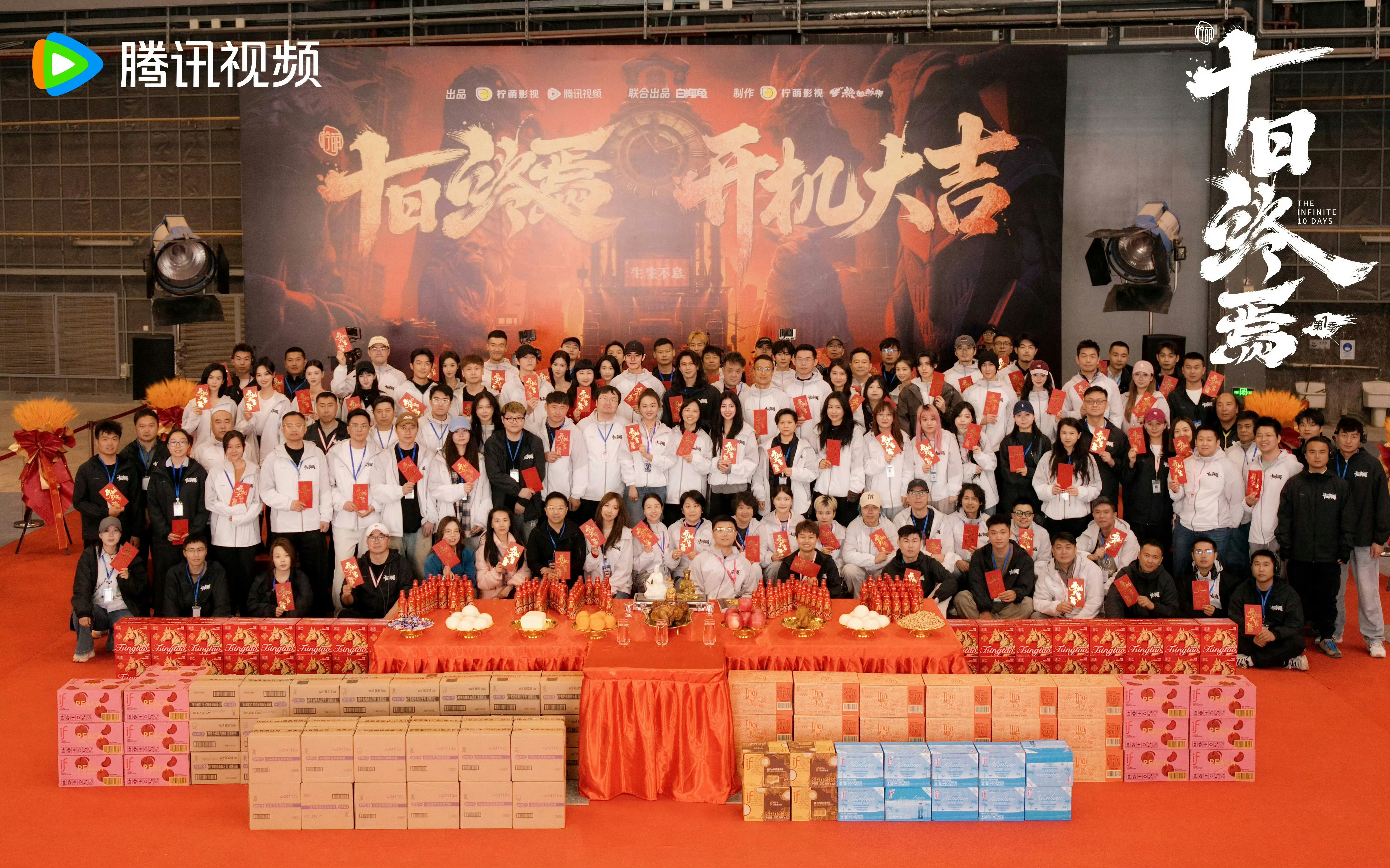十日终焉在影视寒冬提供了大量岗位确实啊，感觉人好多。期待肖战的齐夏。