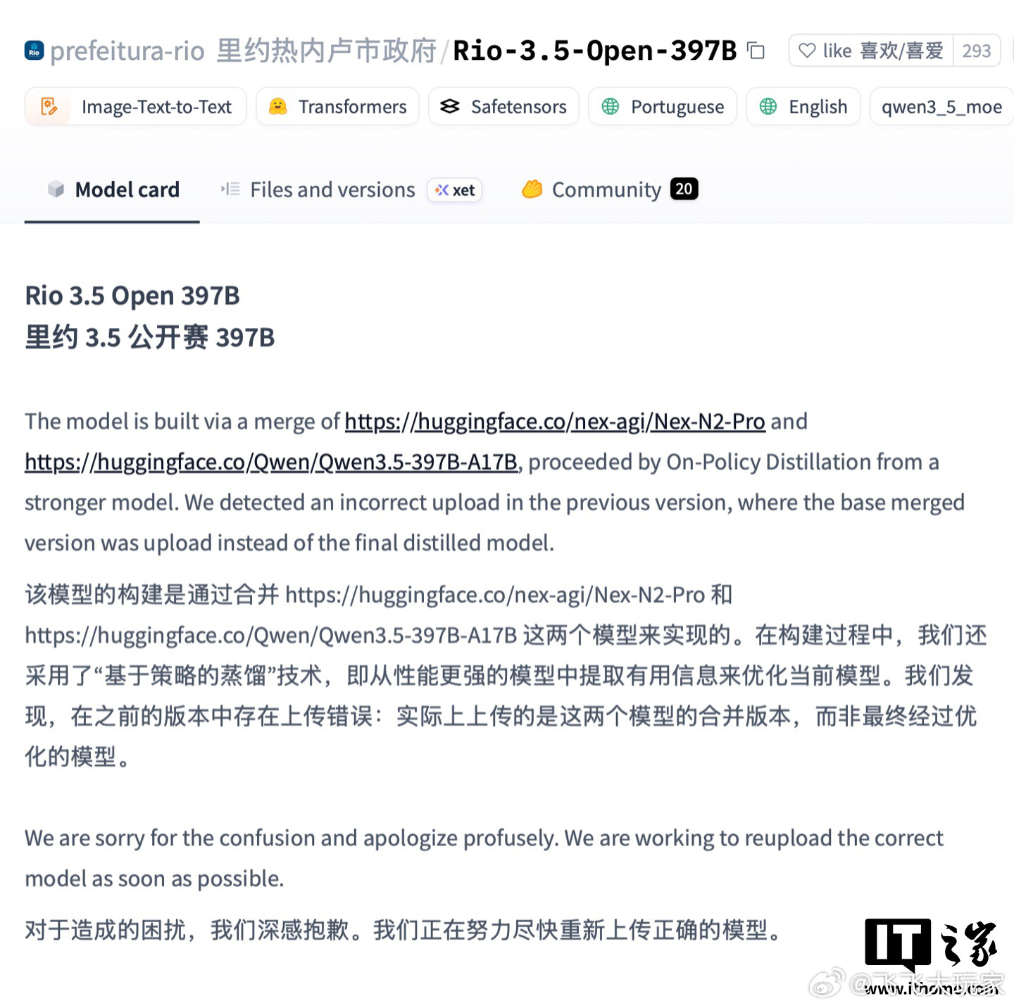 由巴西里约市政府旗下 IT 公司 IplanRIO 推出的“官方”开源模型 Ri