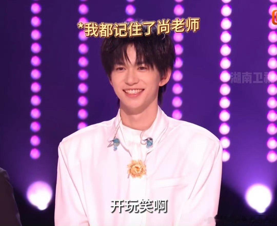 尚雯婕魏忠杰演英语老师和我声鸣远扬 这是什么神仙重逢！尚雯婕现场抽查魏忠杰英语语