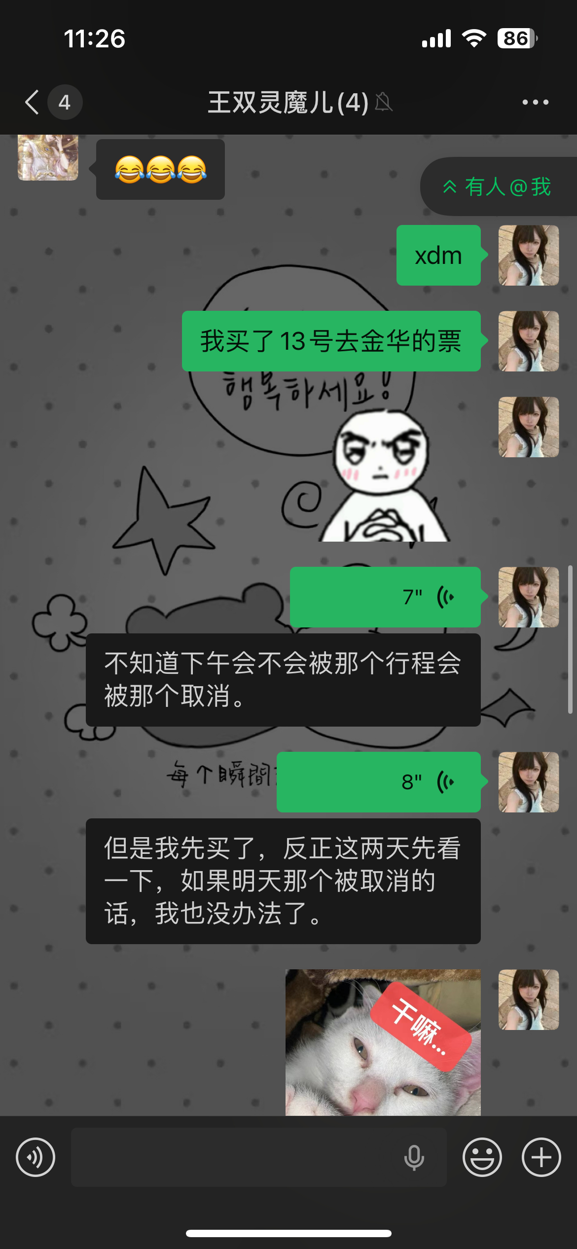 保佑