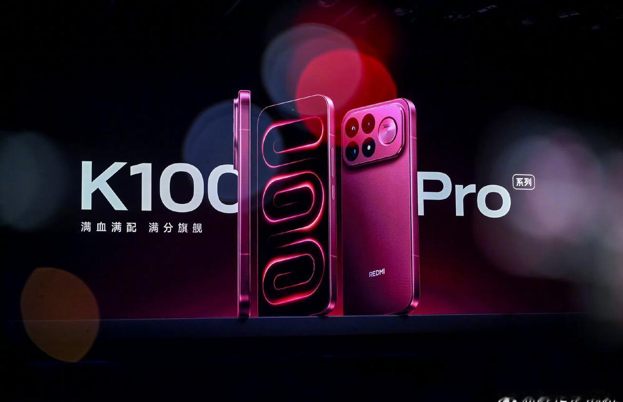 REDMI K100 Pro系列相机差异

K100 Pro
2亿主摄
5000