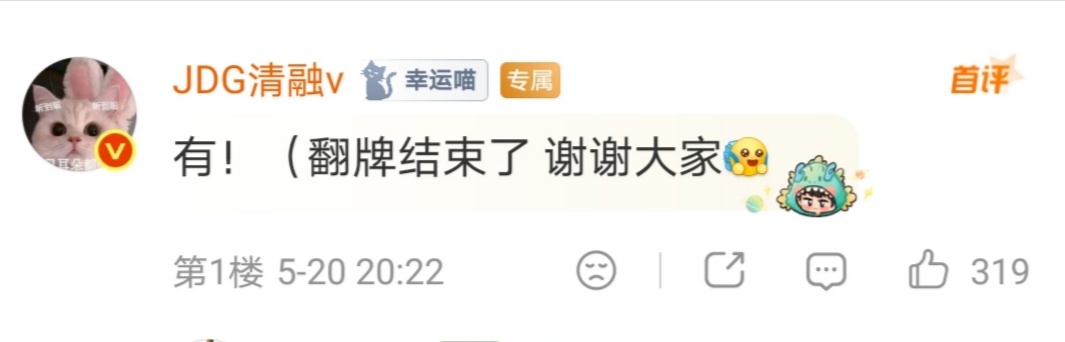 一年同行不过谋皮与伪虎，一朝艰难恍知落井皆下石。 即日起正式与黄要亲断交！ 