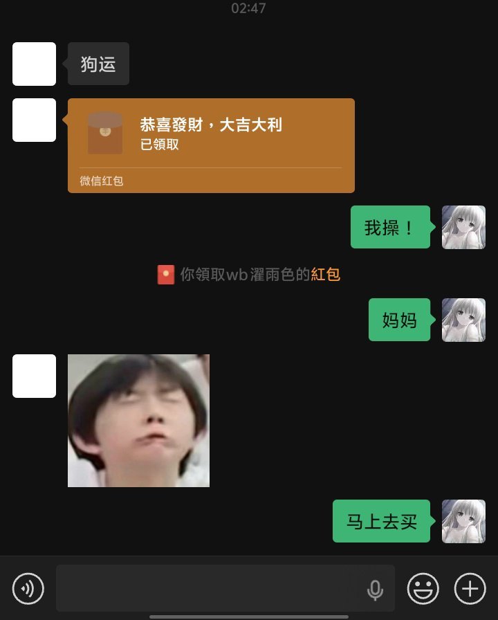 对面好像有点不服啊 专栏 · 一些天使瞬间˶>ヮ
