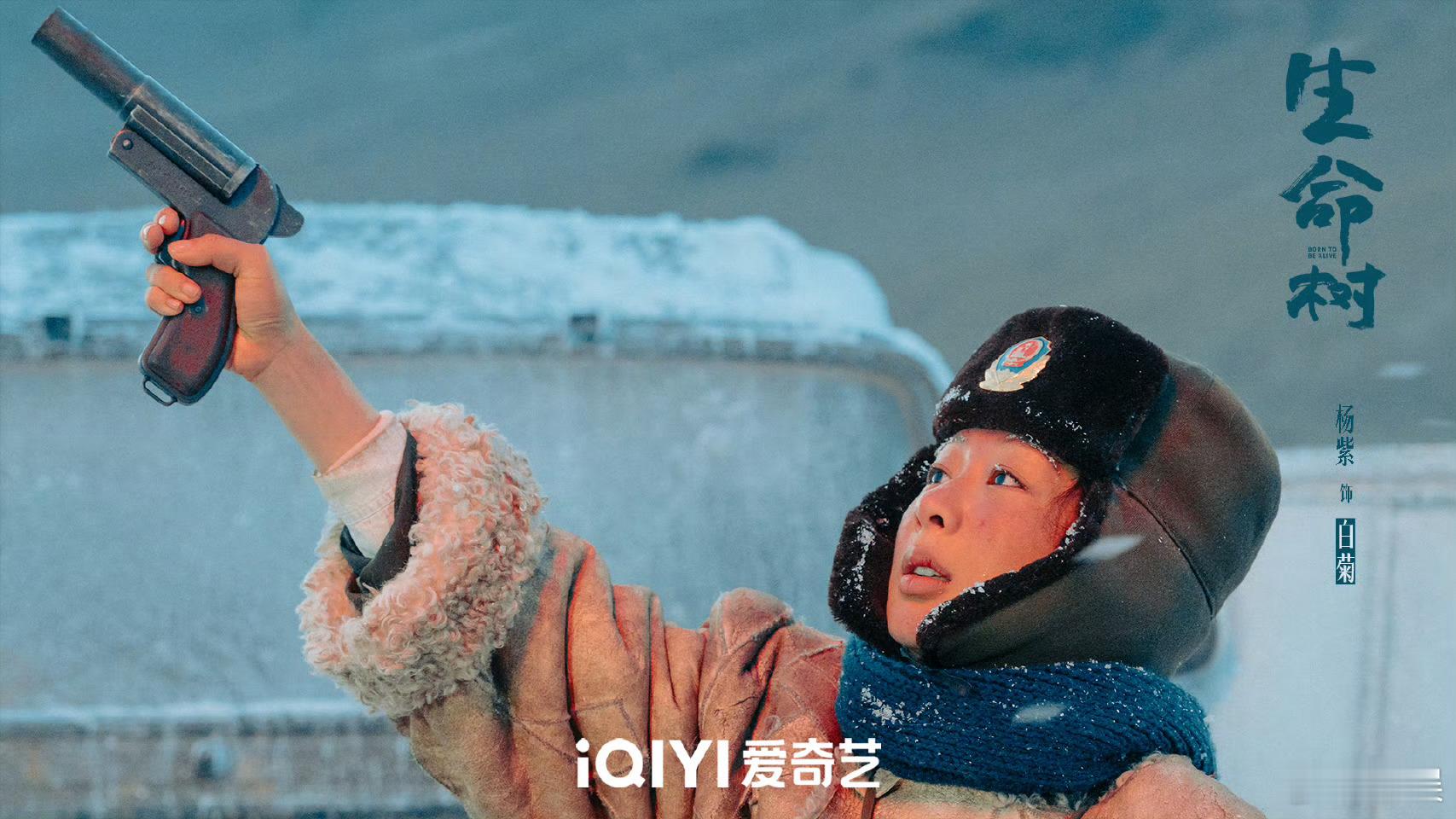 生命树预约破100万  恭喜电视剧《生命树》解锁双端预约破百万里程碑！1月30日