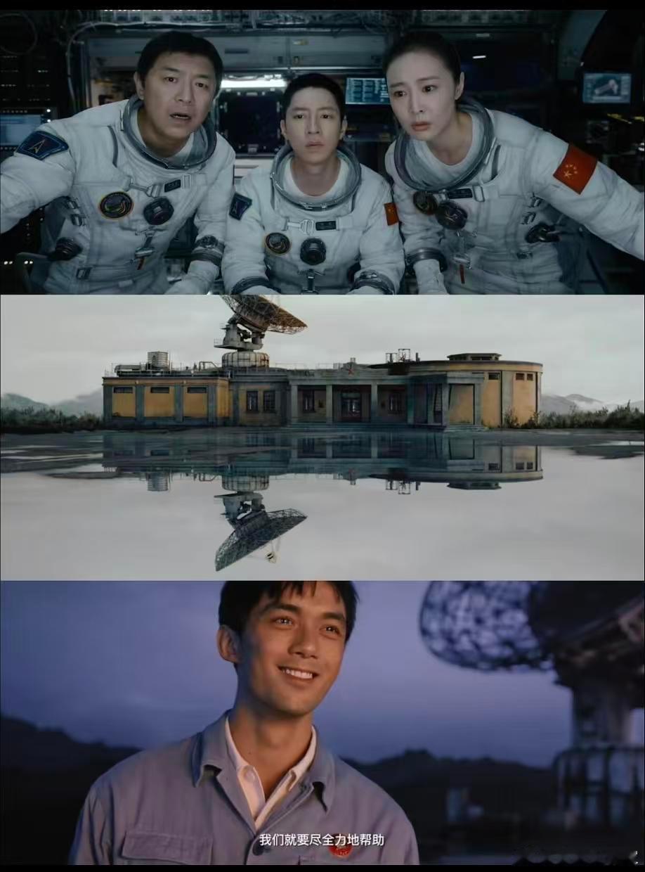 群星闪耀时中国人是神《群星闪耀时》用细腻人文视角诠释薪火相传，一代代航天人的坚守