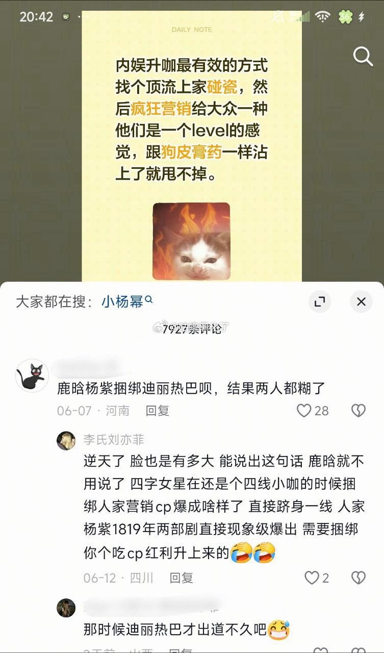 巴芬已疯，8啥时候出道都忘了 