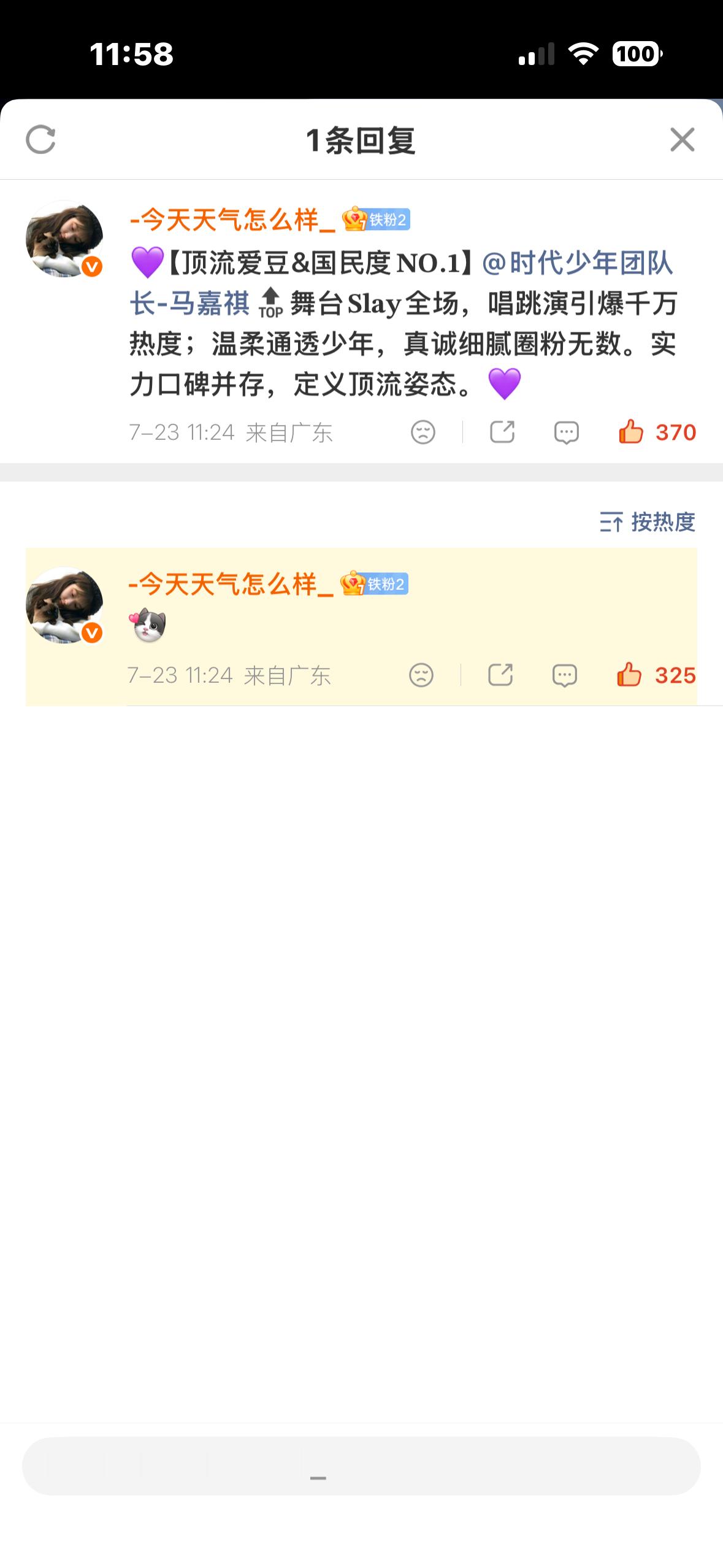 百度 