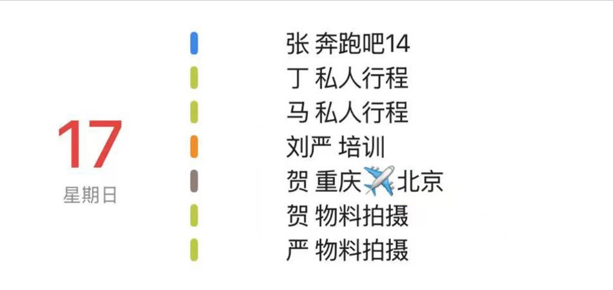 这是啥啊我草。。什么双策什么母亲节特辑再来一次我不介意的！！如果是别的那他两也是