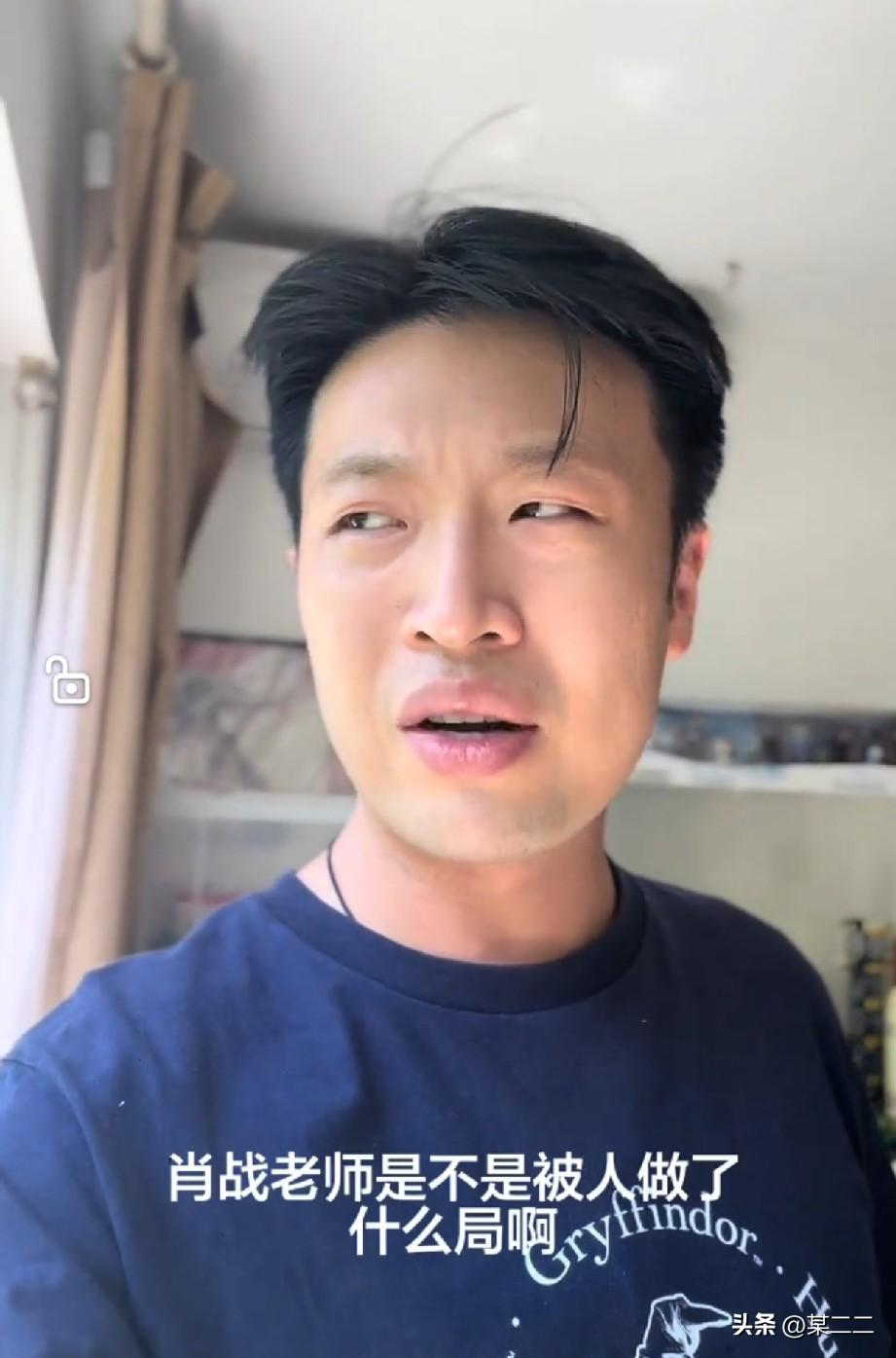 我好像知道为什么肖战的视频老被判Ai了！
有个博主称做AI真人剧，建模图本来和肖