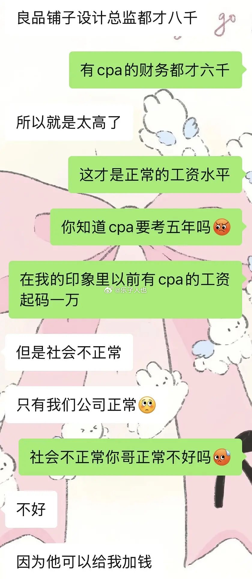 手扇不进去屏幕的无力感 