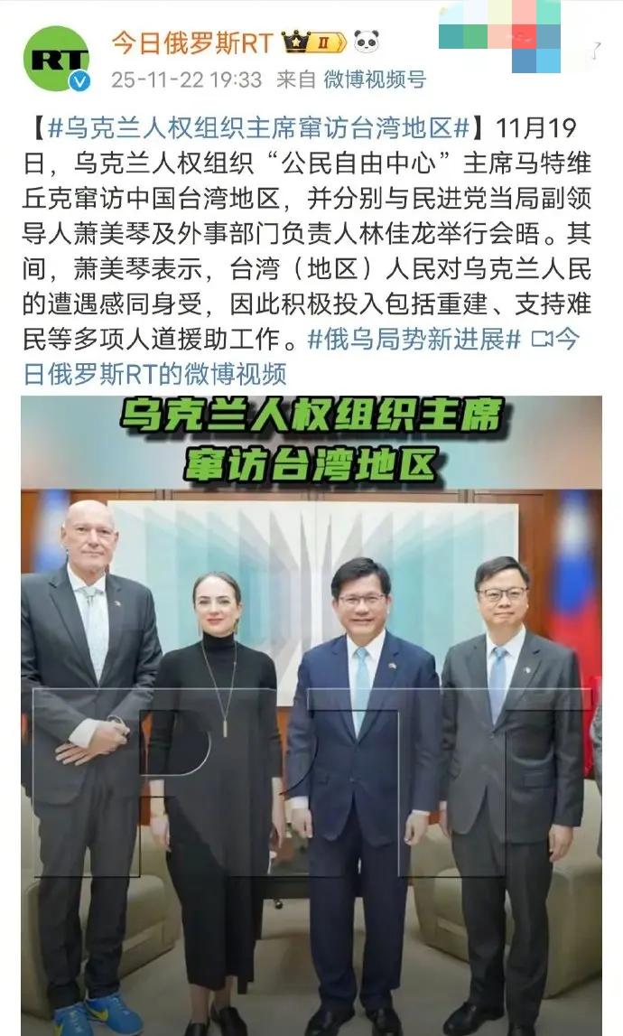 搞笑吗？
这帮人还跑到湾湾去？
是不知道自己国家什么烂摊子，不知道每天他们的人民