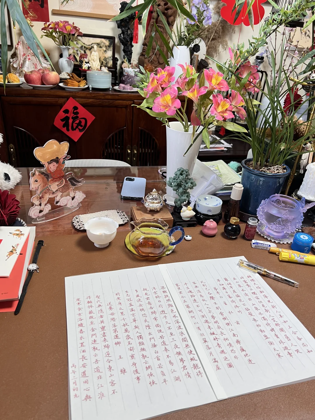边喝茶边练字，再忙也要提升自己！