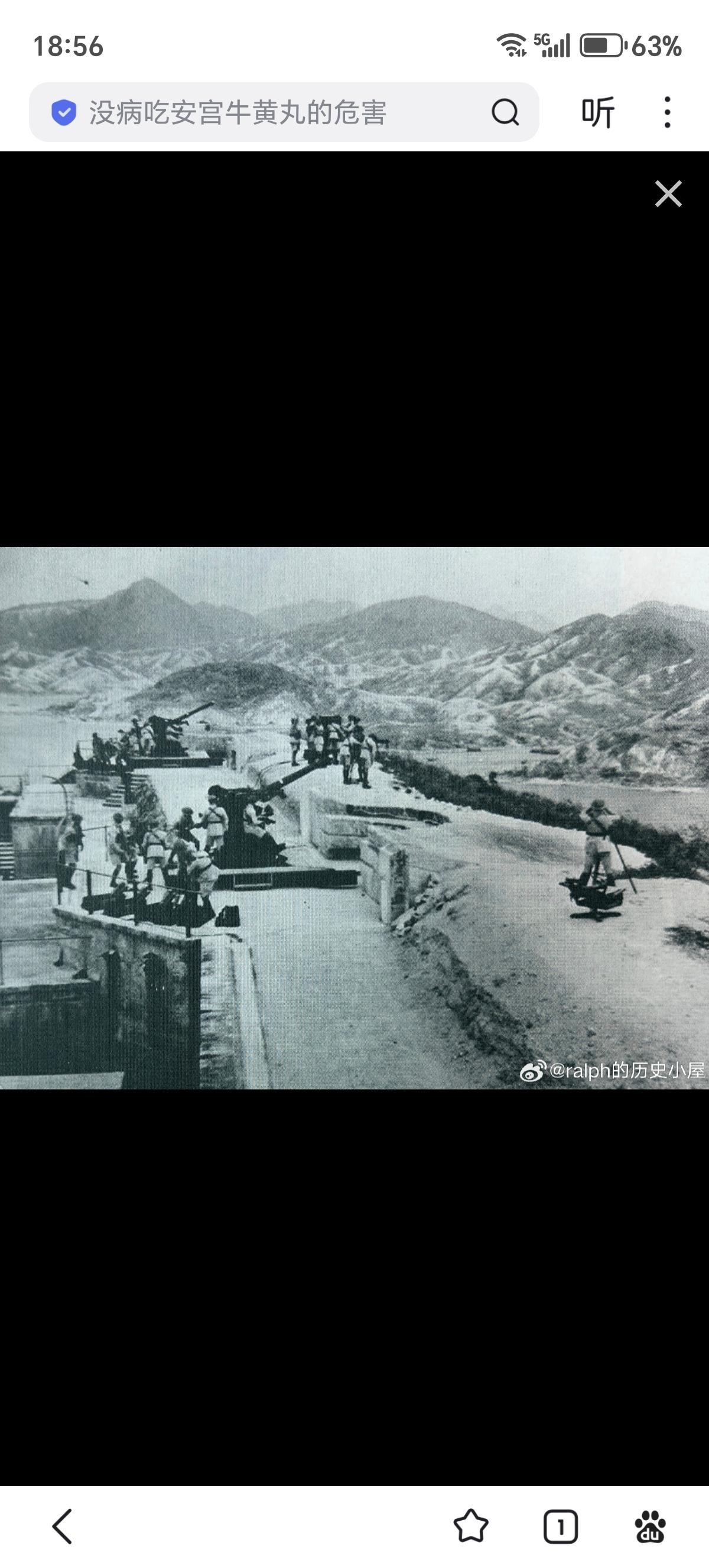 1939年2月22日，日军9架远程轰炸机轰炸香港，这是守卫香港的高炮阵地。轰炸期