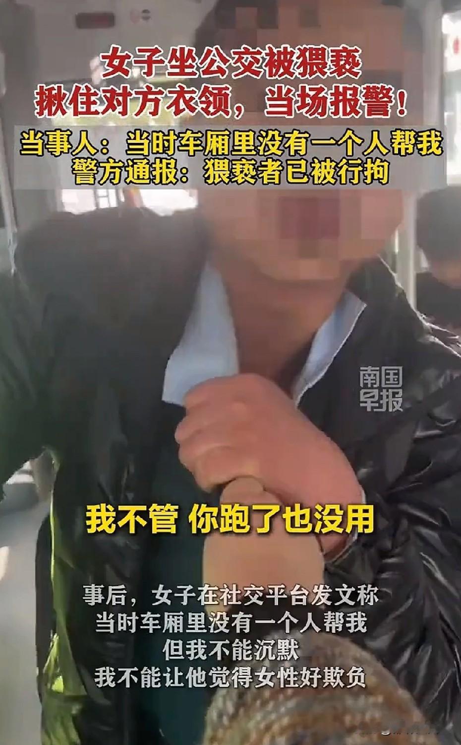 真搞不懂！蹭人家小姑娘几下能占多大便宜？

近日，有重庆网友发布视频称，自己乘坐