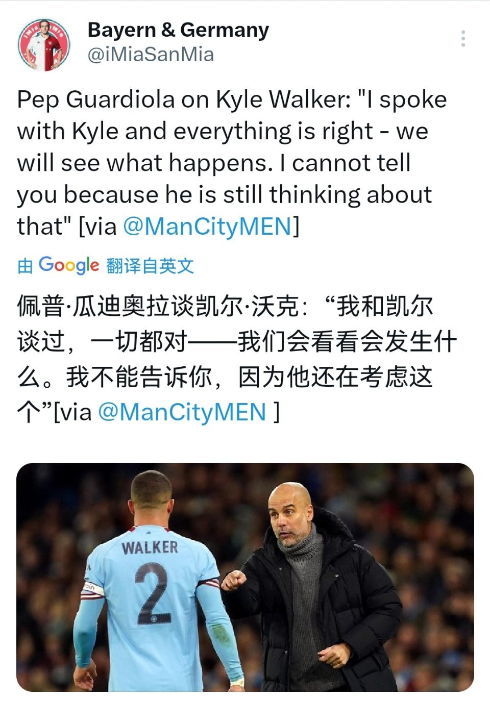 瓜:我不告诉你 ​​​
