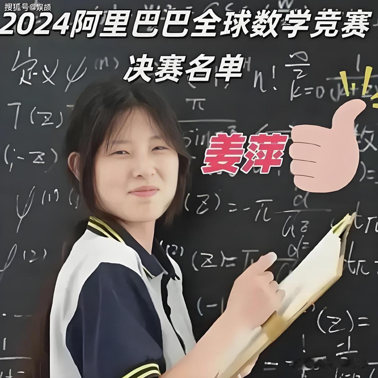 底层草根逆袭、丑小鸭变天鹅的神话，在当今这个流量为王的时代，太励志了，对大众来说