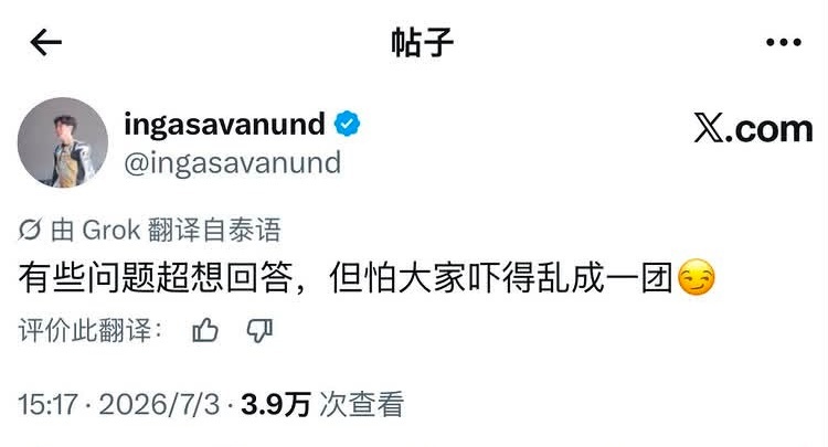 这位小弟弟，你想火的心思我在老🀄️都看出来了 