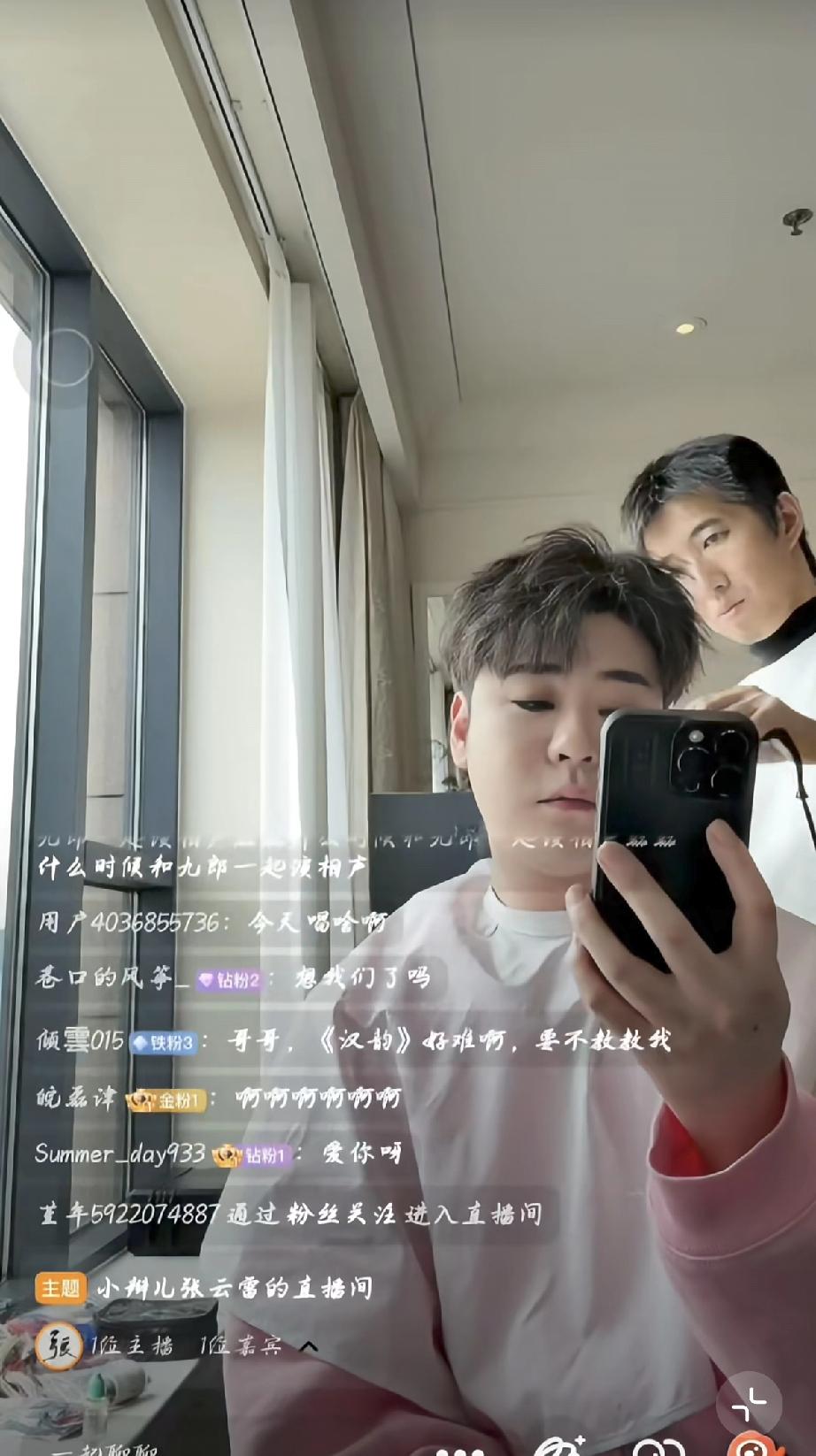 张云雷做发型时开直播，真的胖了有双下巴，网友在酒店拍到的他也是胖了。

近日，张