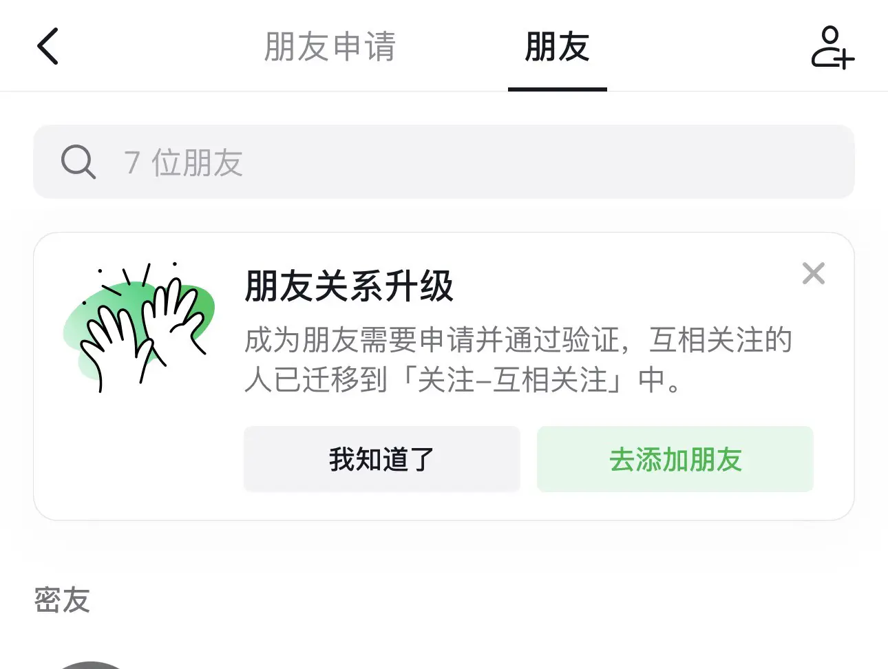 谁能告诉我这是怎么回事