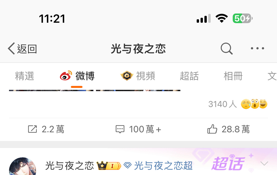 笑死了 如何判断各推对卡面的满意程度[允悲] ​​​
