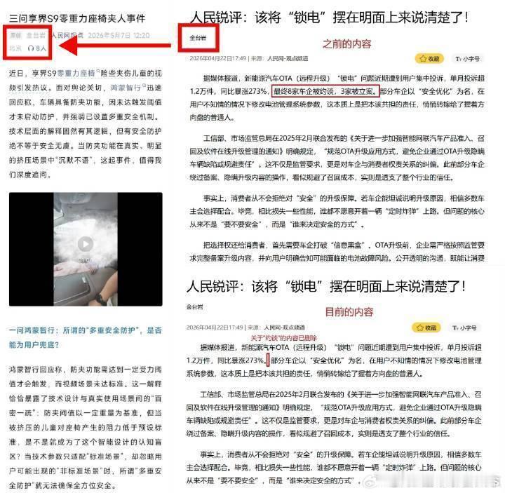 这么不严谨的吗？ 