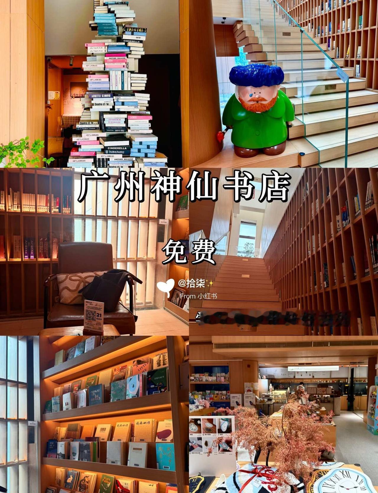 ✨广州黄埔｜最爱的海丝主题高颜值图书馆！
谁懂啊！黄埔这家海丝文化主题图书馆太绝