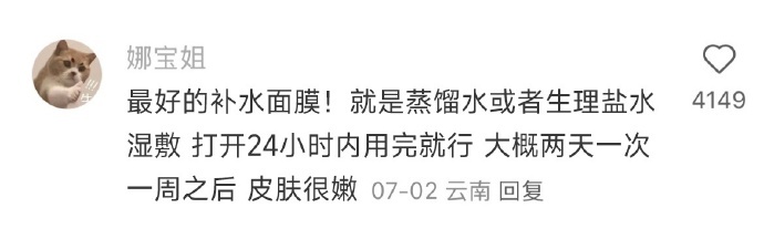 炸裂。。。女生都应该知道这些 