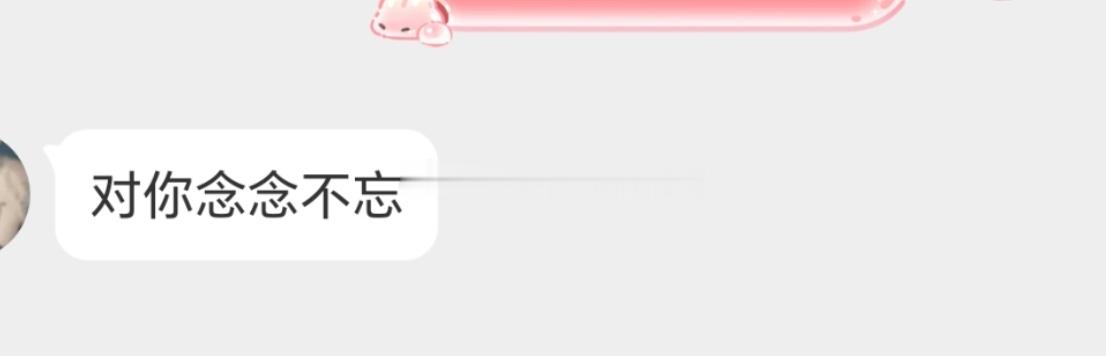被人好好爱着的瞬间我想下班了