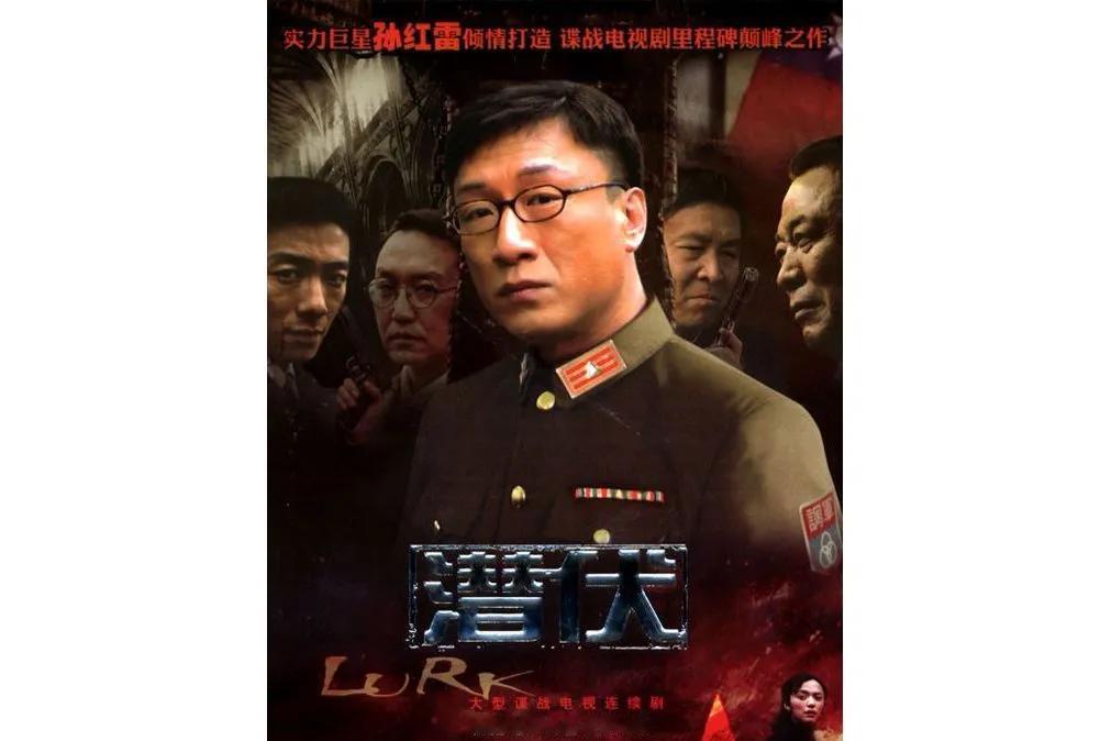 《潜伏》《悬崖》《风筝》
谁是谍战片之王？