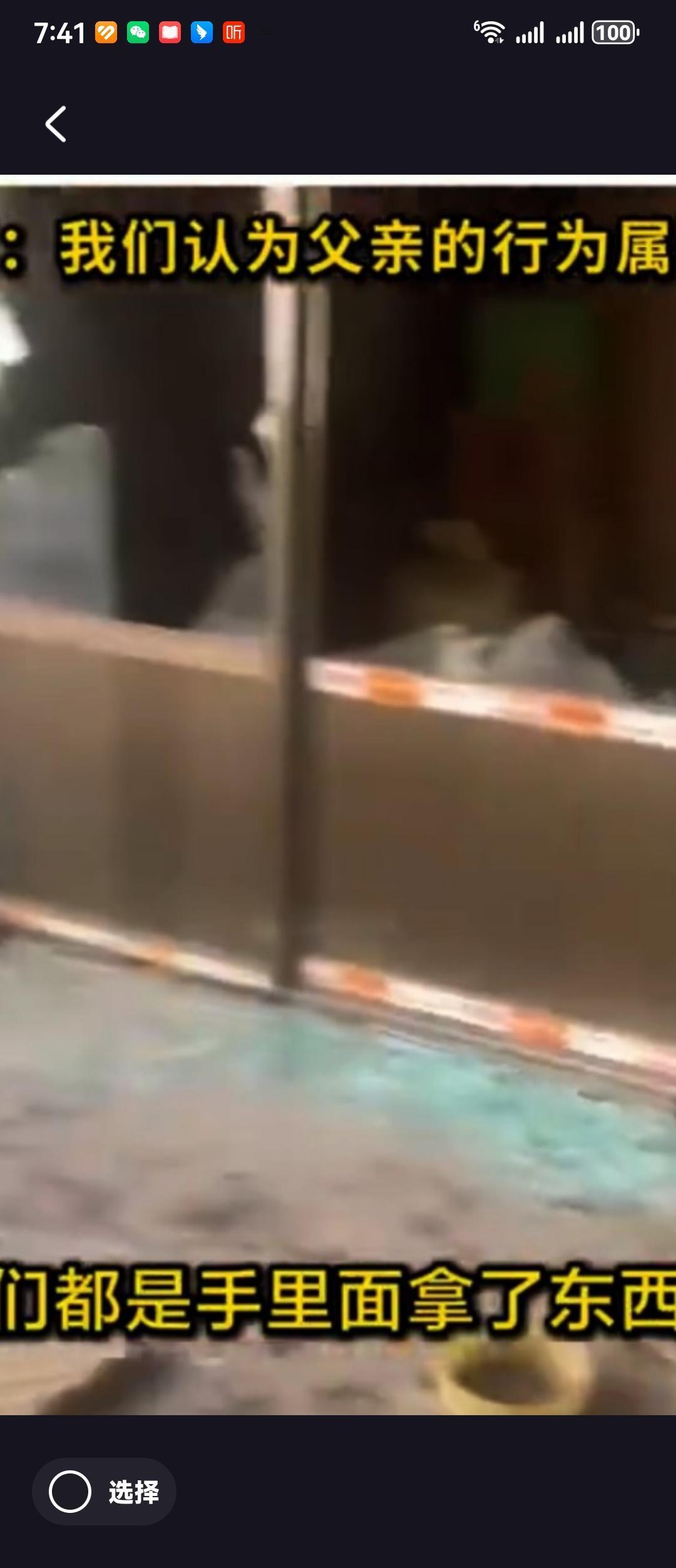 山西长治一“狗咬人引发的血案”，妻子为何后悔闯入他人住宅？
今年正月初二，因自家