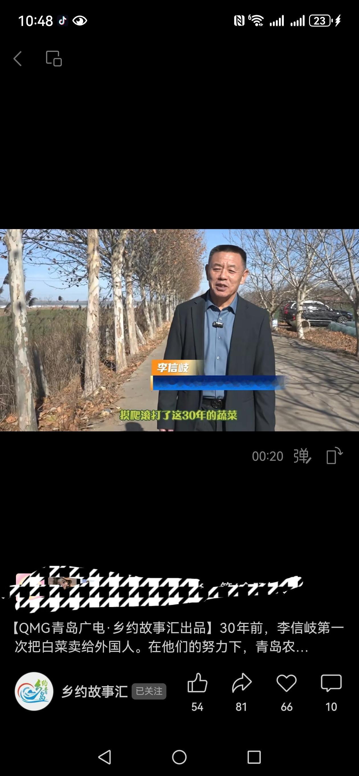 真实是新闻生命的底线，亦是媒体公信力的基石。当媒体不再为流量而牺牲核实责任，当每