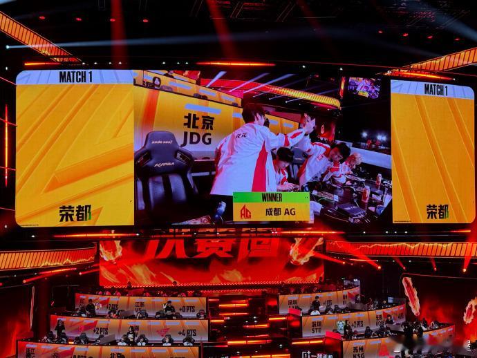 AG花花四连枪王MVPAG春决淬火燎原 总决赛首日首场对局完美收官！AG拿下好开