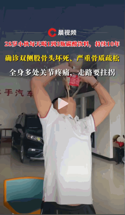 悲剧还是发生了！湖南长沙，一28岁小伙因关节疼去医院检查，结果被诊断出严重骨质疏