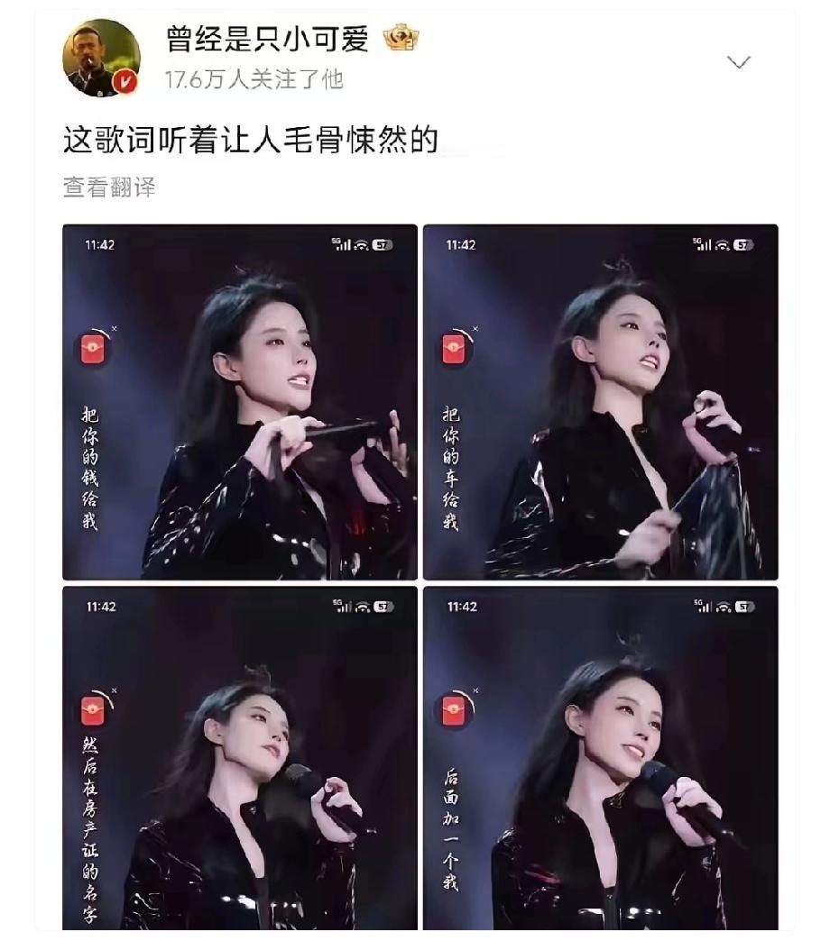 国家在不管，不出手处理这些人，年轻人的价值观就要被毒害了，这是什么歌词，听的人毛