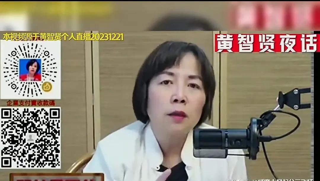 如何看待黄智贤
   黄智贤到底是一个什么样的人？在她的节目或者文章中，大多数是