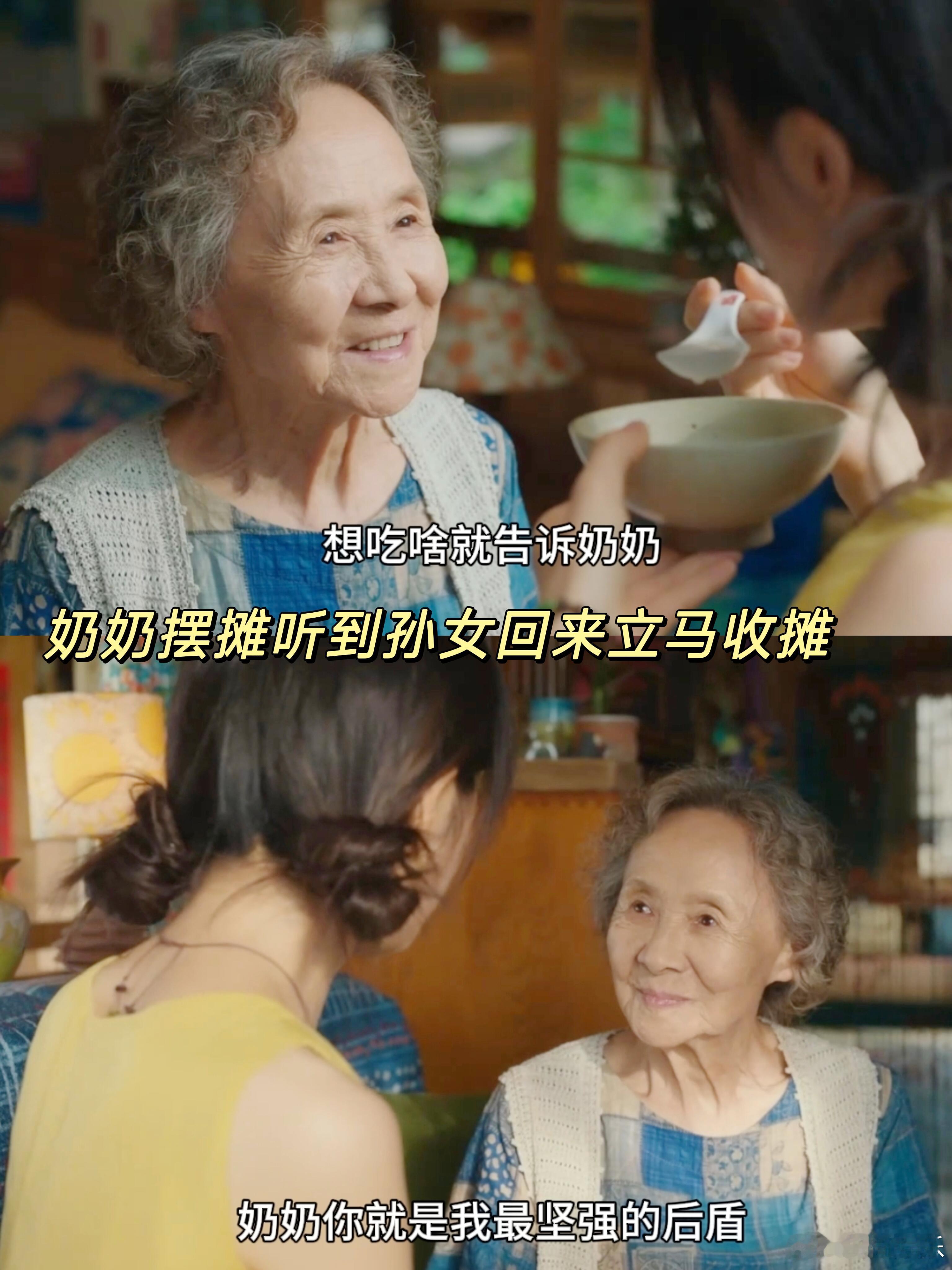 终于有剧跟上我的婚恋观了电视剧小芳 真的被小芳狠狠圈粉，面对流言敢于挺直腰板，不