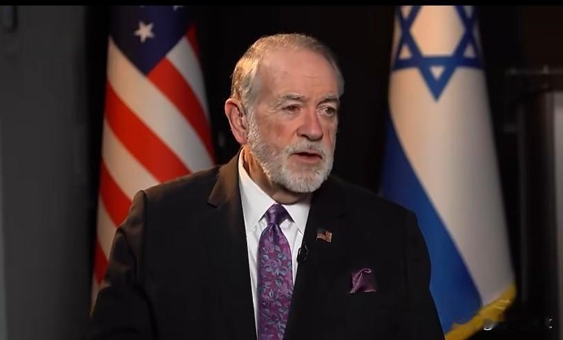 美国驻以色列大使迈克·哈卡比:“伊朗的核计划不仅威胁以色列和美国，也对整个欧洲构