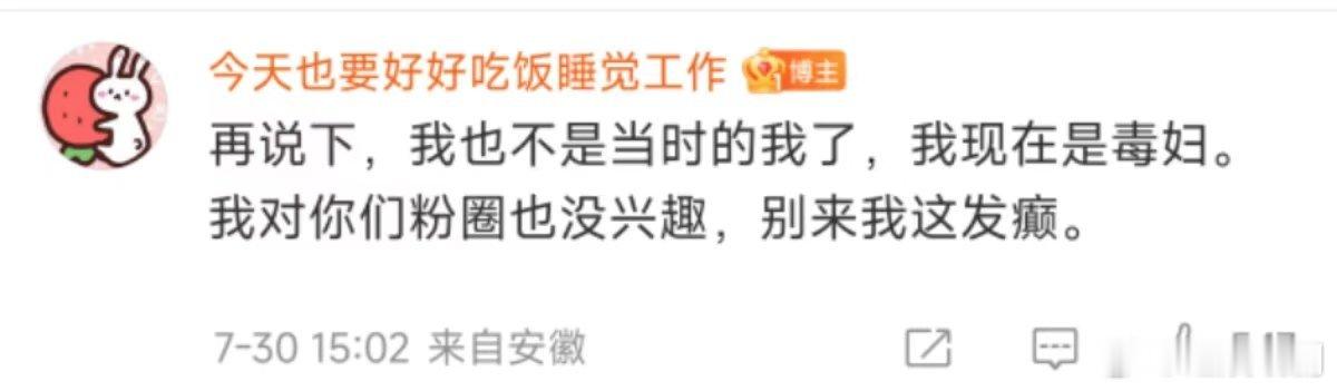 况盛前女友说我现在是毒妇#况盛前女友说我现在是毒妇# ​​​