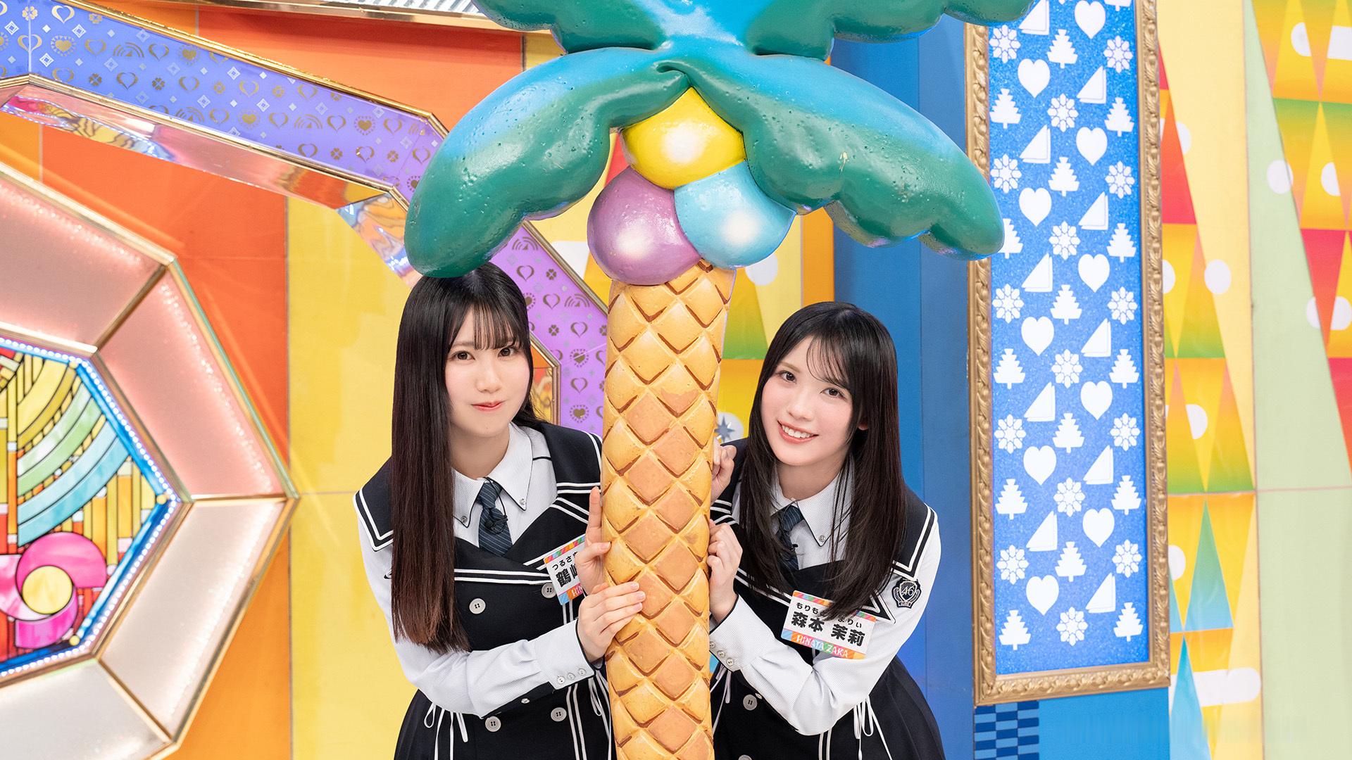 日向坂で会いましょう ☀️ 