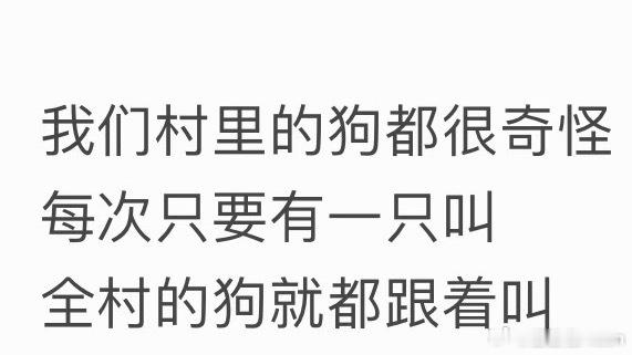 差不多了 