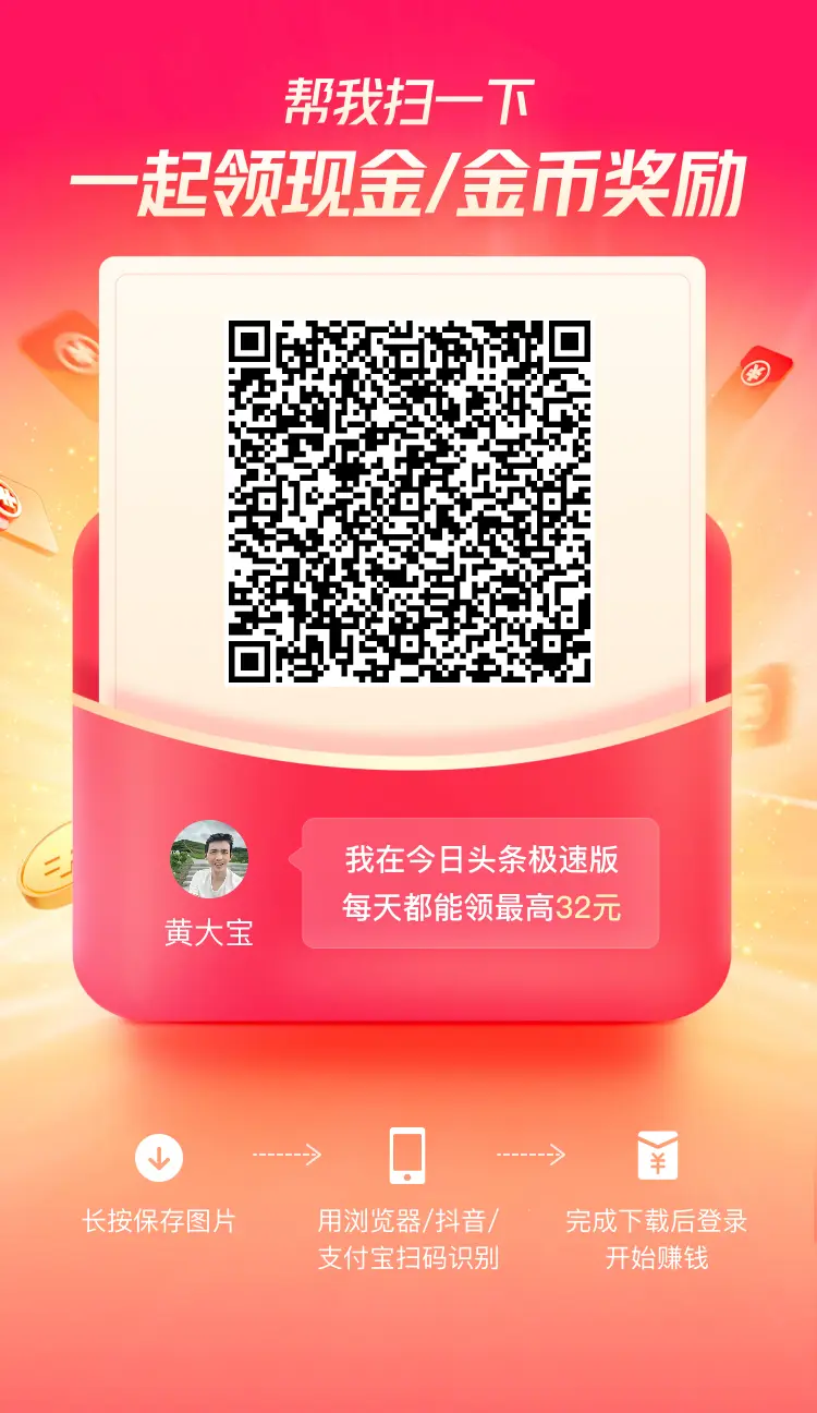 开红包了。