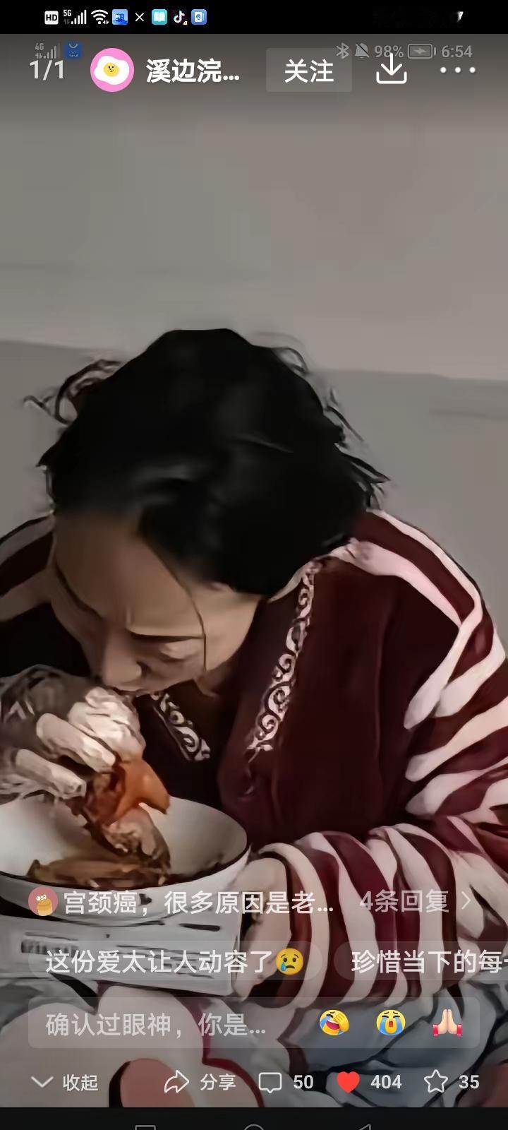 泪目了！妻子患子宫癌晚期，天天不想吃饭，靠营养针活着，突然给丈夫说想吃卤猪蹄，丈