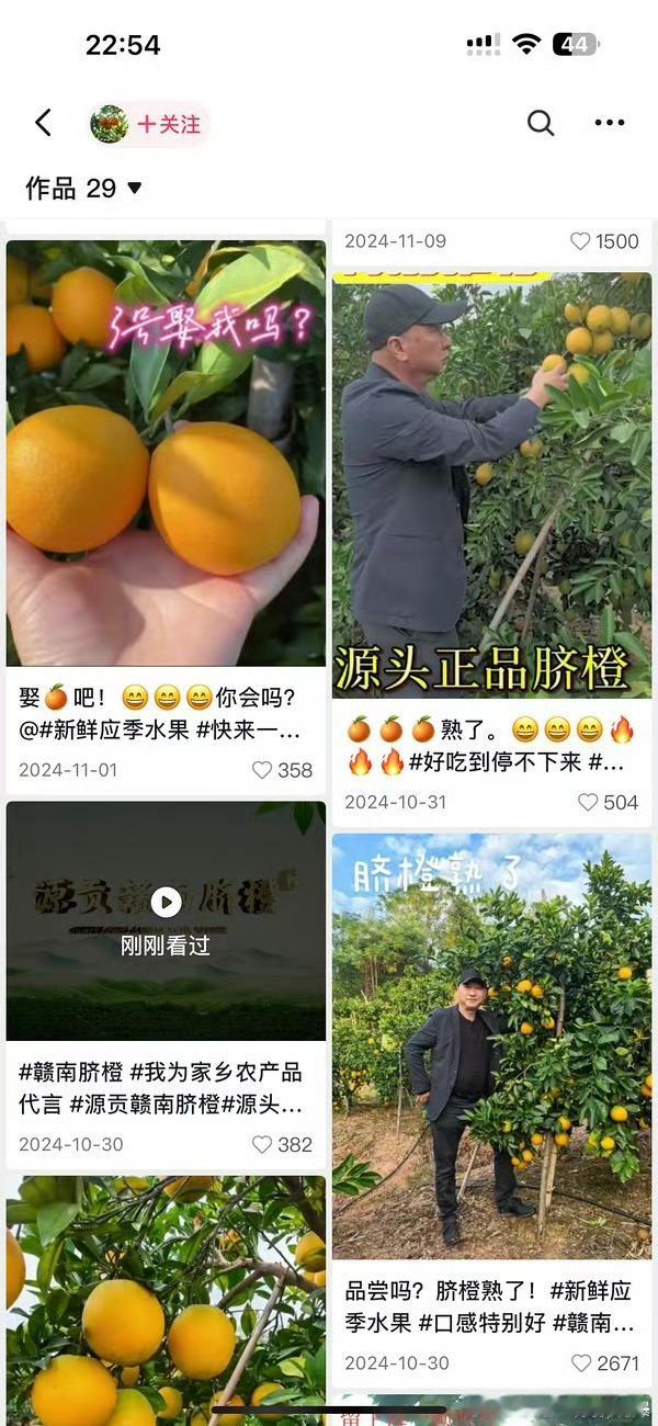 严军 严浩翔父亲我天呢