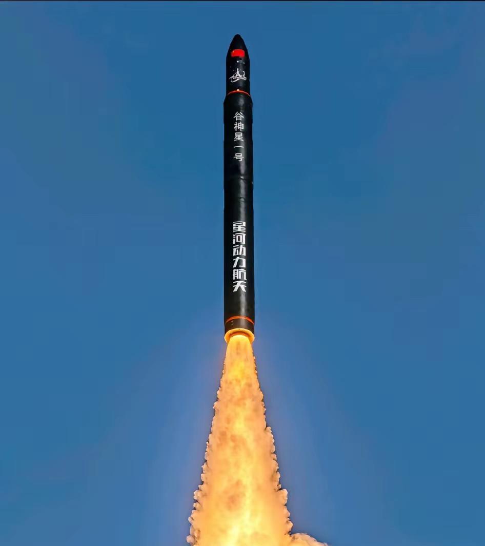 可惜了，中国民营星河动力火箭发射失败！发射22次，失败两次，成功率约90%，美国